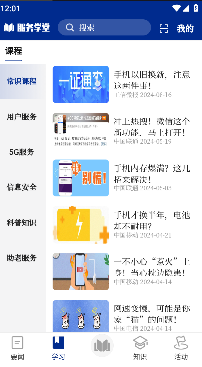 ѧappٷ