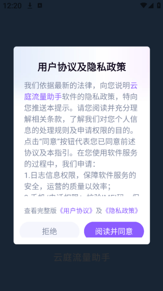 ͥapp