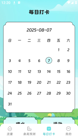 ͥapp