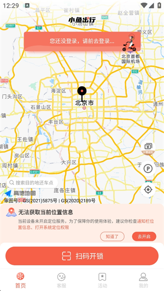 Сapp