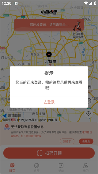 Сapp