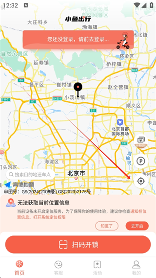 Сapp