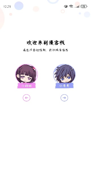ջapp