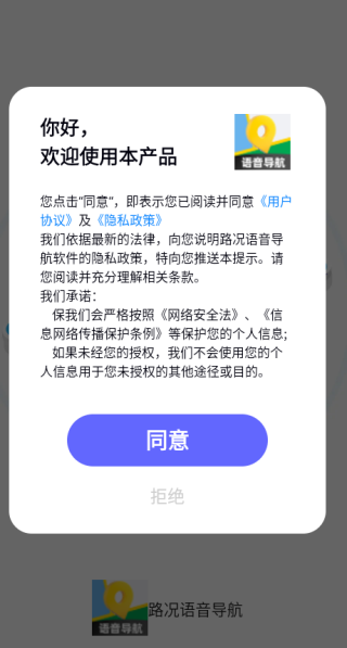 ·app