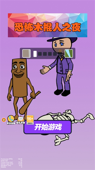微信截图_20250807133333.png