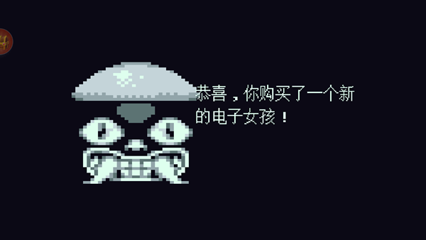 电子女孩下载正版 电子女孩下载正版