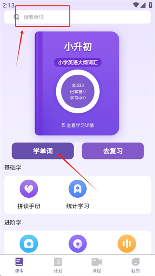 ʰ
