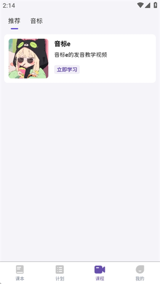 ʰ