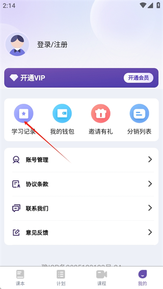 ʰ