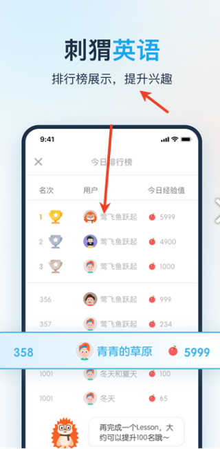 Ӣapp°
