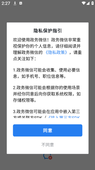 ͼʱͨapp׿ٷ(΢)