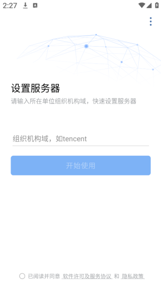 ͼʱͨapp׿ٷ(΢)