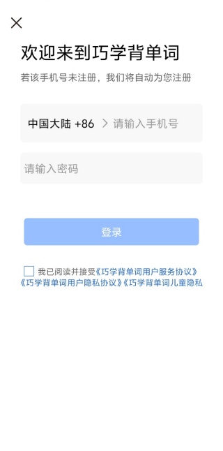 ѧapp׿ٷ