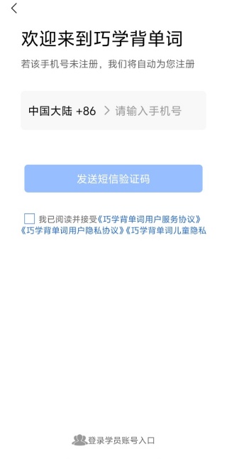 ѧapp׿ٷ