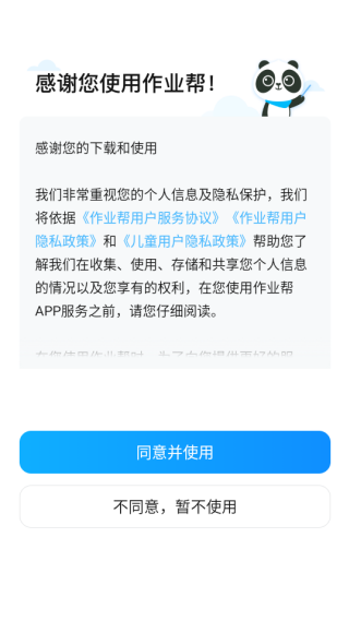 ҵappٷ