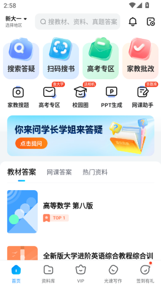 ҵappٷ