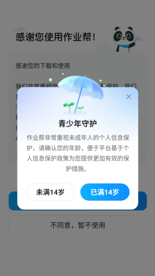 ҵappٷ