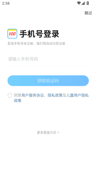ҵappٷ