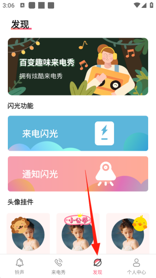 APP޹