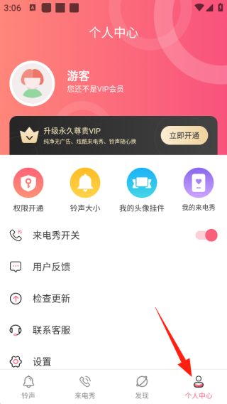 APP޹