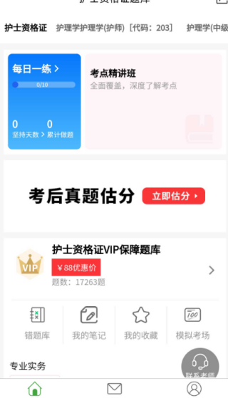 ʿʸ֤app