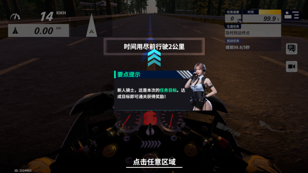 ɳ۴Ħ(ProjectMotor)