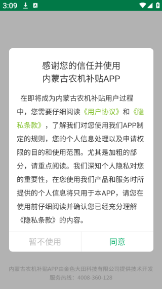 ɹũֻapp