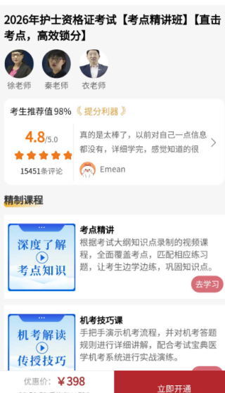 ʿʸ֤app