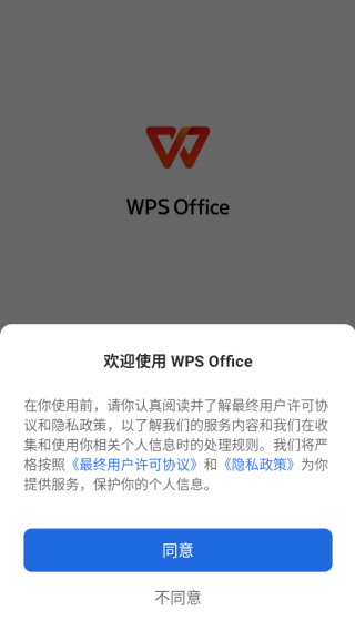 wps office°