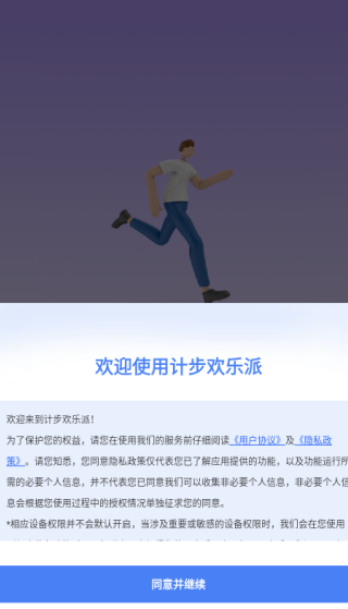 Ʋapp
