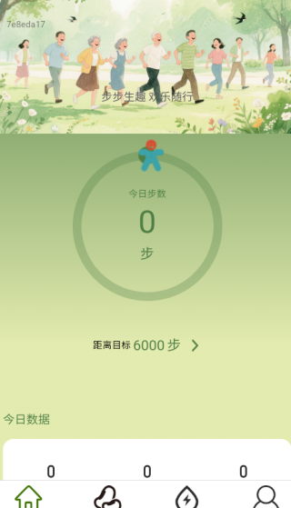 Ʋapp