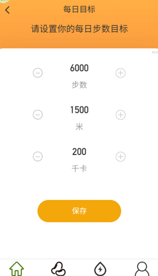 Ʋapp