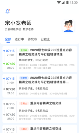 δУapp