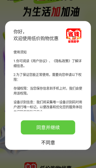ͼ۹Żapp