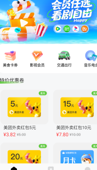 ͼ۹Żapp