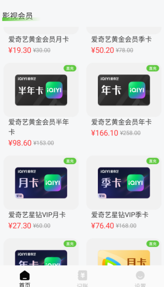 ͼ۹Żapp