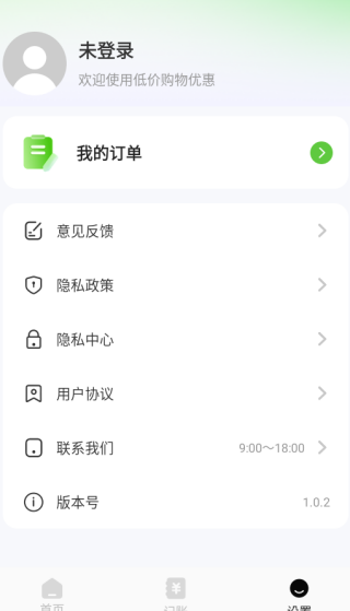 ͼ۹Żapp
