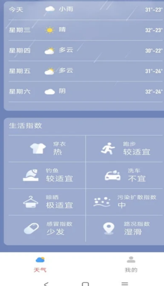 app