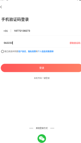 app
