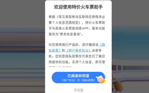 ؼۻƱapp