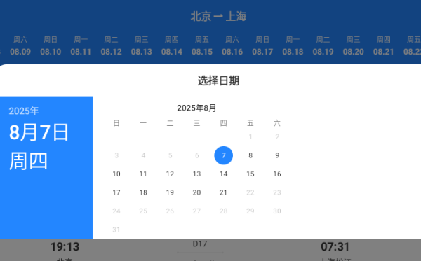 ؼۻƱapp