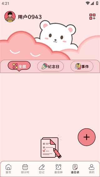 ˲ռ