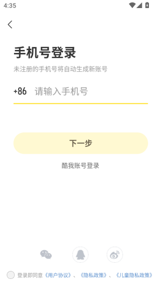 Ѱapp
