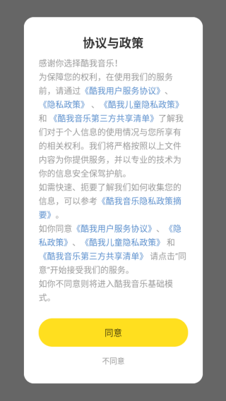 Ѱapp