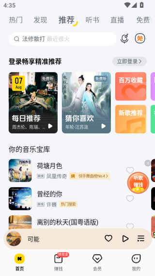 Ѱapp