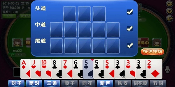 ʮϷֻapp