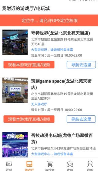 Ϸapp