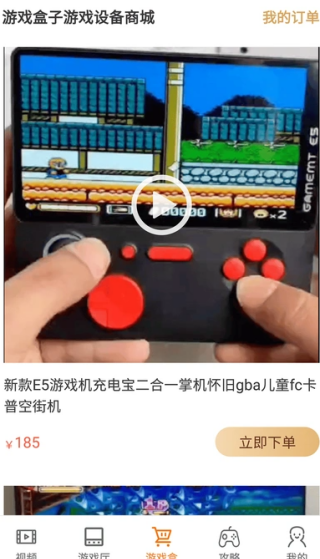 Ϸapp