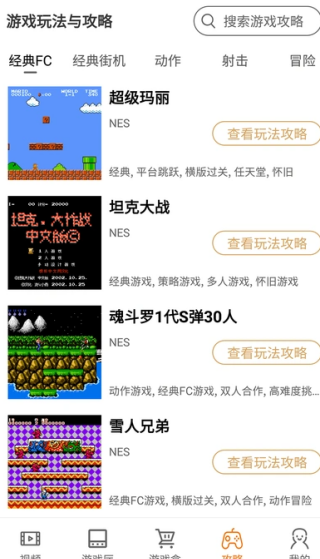 Ϸapp