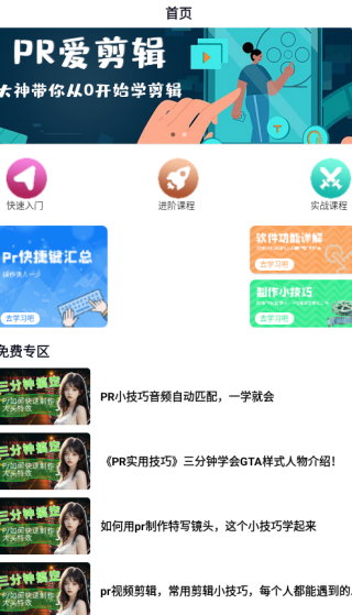 Ӱappٷ